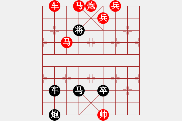 象棋棋譜圖片：垓下之圍 湖艓擬局 - 步數(shù)：50 