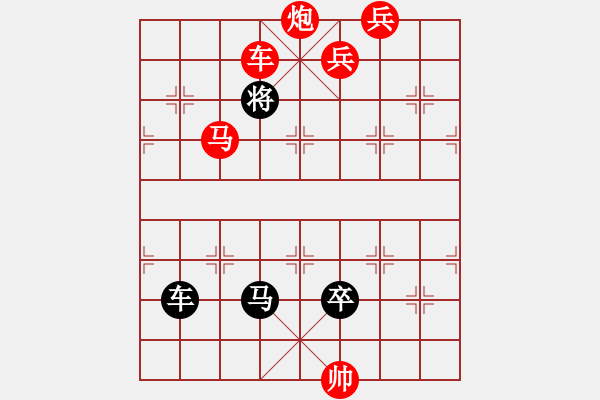 象棋棋譜圖片：垓下之圍 湖艓擬局 - 步數(shù)：55 