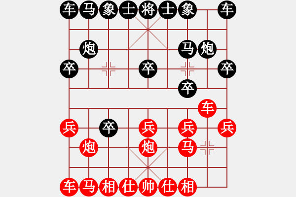 象棋棋譜圖片：池中清水[紅先勝] -VS- 天の小寶 [黑] 中炮對進左馬 - 步數(shù)：10 