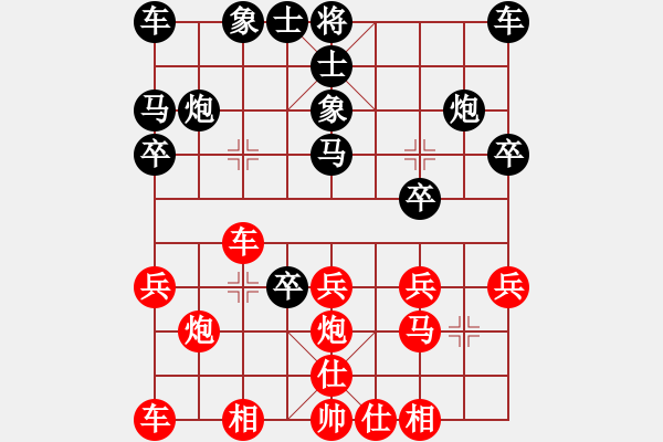 象棋棋譜圖片：池中清水[紅先勝] -VS- 天の小寶 [黑] 中炮對進左馬 - 步數(shù)：20 