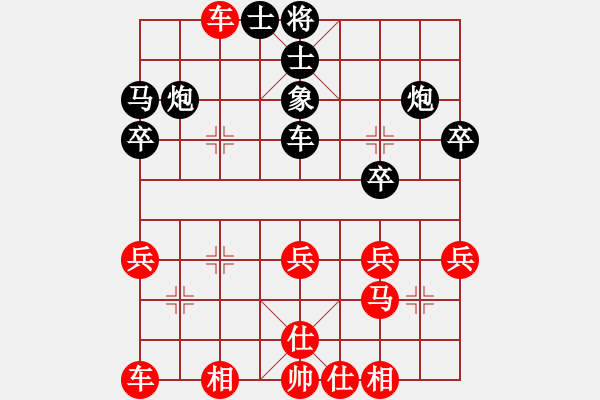 象棋棋譜圖片：池中清水[紅先勝] -VS- 天の小寶 [黑] 中炮對進左馬 - 步數(shù)：30 