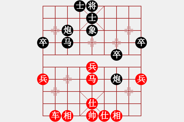 象棋棋譜圖片：池中清水[紅先勝] -VS- 天の小寶 [黑] 中炮對進左馬 - 步數(shù)：40 