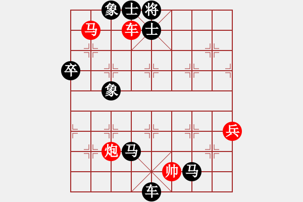 象棋棋譜圖片：2019體彩業(yè)余棋王賽新疆賽區(qū)決賽 張德琪先負李桂龍.pgn - 步數：98 