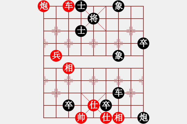 象棋棋譜圖片：《車炮兵殺法初步》第七十二局 - 步數(shù)：0 