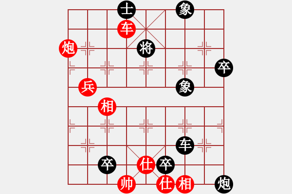 象棋棋譜圖片：《車炮兵殺法初步》第七十二局 - 步數(shù)：10 