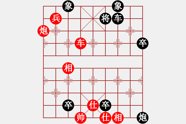 象棋棋譜圖片：《車炮兵殺法初步》第七十二局 - 步數(shù)：20 