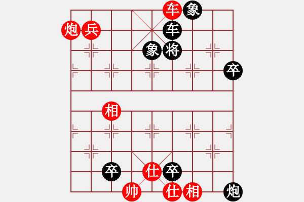 象棋棋譜圖片：《車炮兵殺法初步》第七十二局 - 步數(shù)：30 