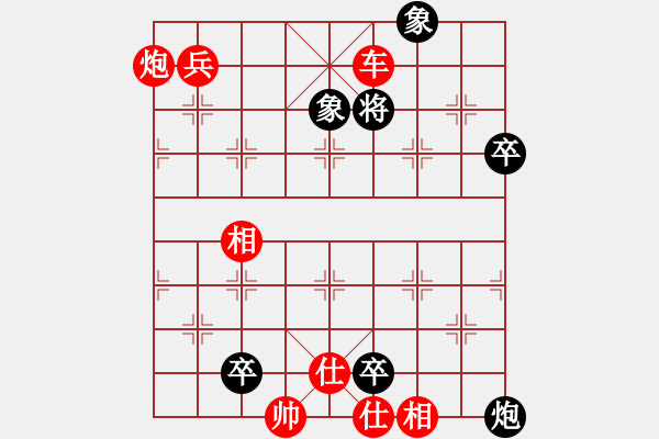 象棋棋譜圖片：《車炮兵殺法初步》第七十二局 - 步數(shù)：31 