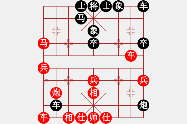 象棋棋譜圖片：本大業(yè)來了(3段)-和-cccnnn(4段) - 步數(shù)：30 