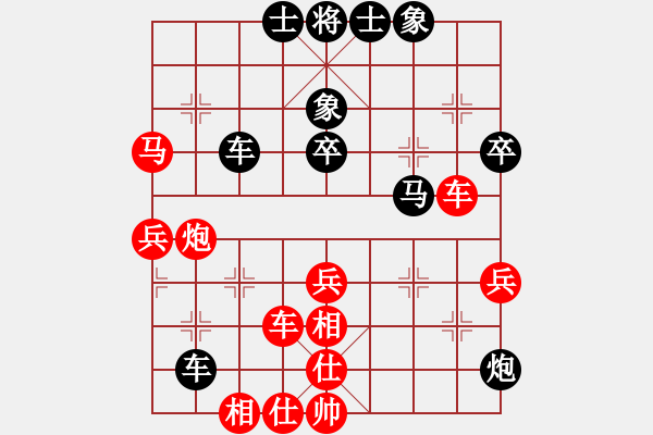 象棋棋譜圖片：本大業(yè)來了(3段)-和-cccnnn(4段) - 步數(shù)：40 