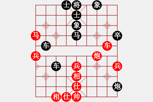 象棋棋譜圖片：本大業(yè)來了(3段)-和-cccnnn(4段) - 步數(shù)：50 