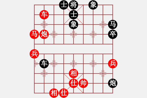 象棋棋譜圖片：本大業(yè)來了(3段)-和-cccnnn(4段) - 步數(shù)：70 