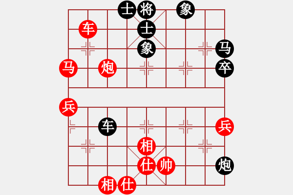 象棋棋譜圖片：本大業(yè)來了(3段)-和-cccnnn(4段) - 步數(shù)：72 