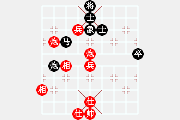 象棋棋譜圖片：紫薇花對紫微郎 和 難得糊涂 - 步數(shù)：100 