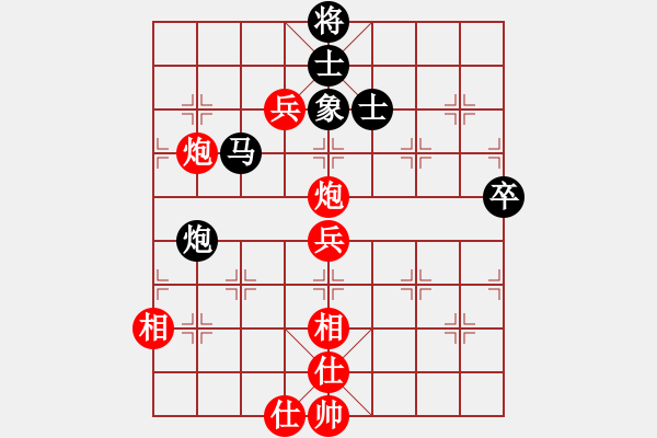 象棋棋譜圖片：紫薇花對紫微郎 和 難得糊涂 - 步數(shù)：101 