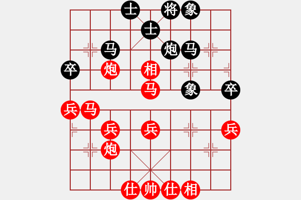 象棋棋譜圖片：中國(guó)云南 趙冠芳 勝 澳大利亞 常虹 - 步數(shù)：40 