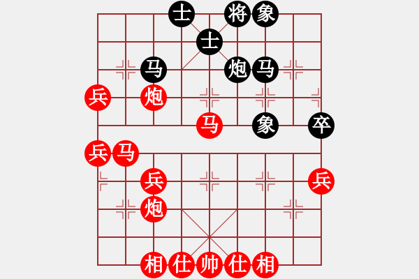 象棋棋譜圖片：中國(guó)云南 趙冠芳 勝 澳大利亞 常虹 - 步數(shù)：43 