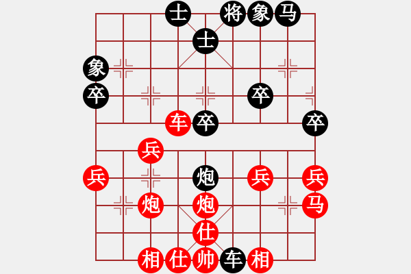 象棋棋譜圖片：勇闖天涯[1245153842] -VS- 橫才俊儒[292832991] - 步數(shù)：38 