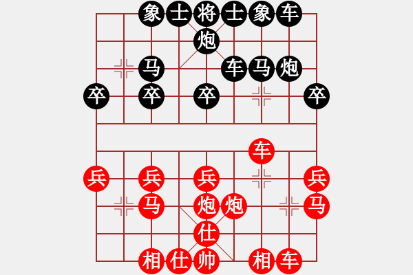 象棋棋譜圖片：R2 17 鄭靖慷 先勝 邱俊興.XQF - 步數(shù)：20 