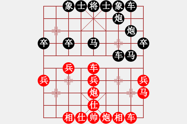 象棋棋譜圖片：R2 17 鄭靖慷 先勝 邱俊興.XQF - 步數(shù)：30 