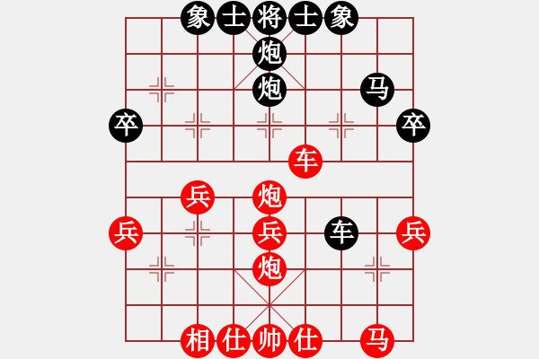 象棋棋譜圖片：R2 17 鄭靖慷 先勝 邱俊興.XQF - 步數(shù)：50 