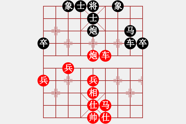 象棋棋譜圖片：R2 17 鄭靖慷 先勝 邱俊興.XQF - 步數(shù)：60 