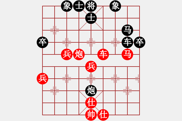 象棋棋譜圖片：R2 17 鄭靖慷 先勝 邱俊興.XQF - 步數(shù)：70 