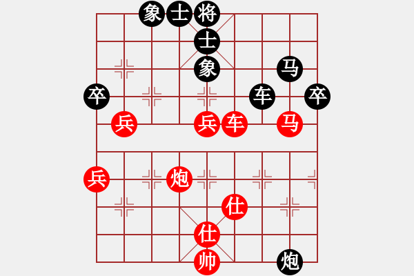 象棋棋譜圖片：R2 17 鄭靖慷 先勝 邱俊興.XQF - 步數(shù)：80 