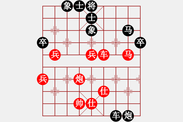 象棋棋譜圖片：R2 17 鄭靖慷 先勝 邱俊興.XQF - 步數(shù)：83 