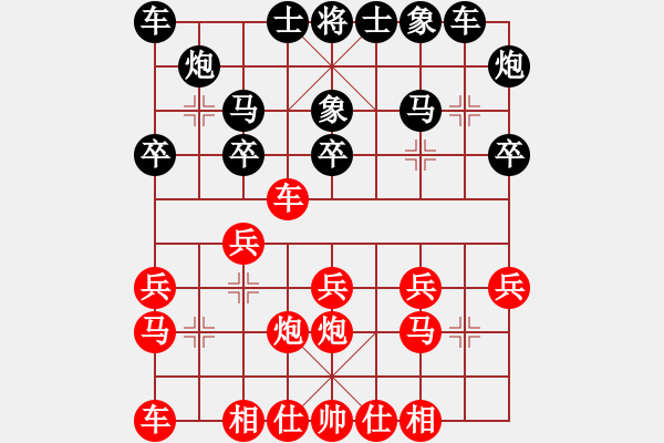 象棋棋譜圖片：找星星(2星)-勝-神乎棋神(8星) - 步數(shù)：20 