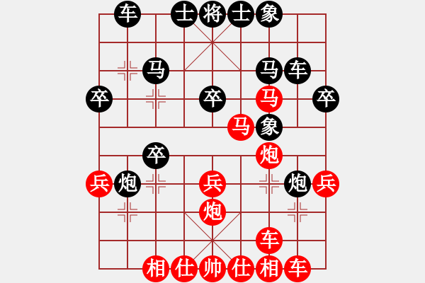 象棋棋譜圖片：圣耀刀(5r)-勝-鶴城大地主(月將) - 步數(shù)：30 