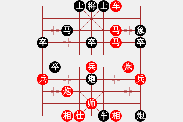 象棋棋譜圖片：圣耀刀(5r)-勝-鶴城大地主(月將) - 步數(shù)：50 