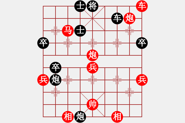 象棋棋譜圖片：圣耀刀(5r)-勝-鶴城大地主(月將) - 步數(shù)：69 