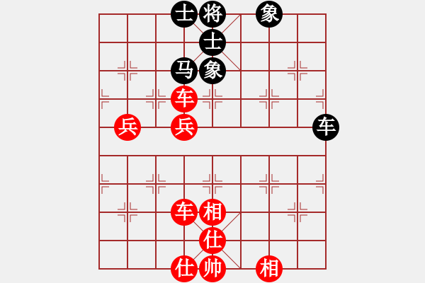 象棋棋譜圖片：? - 步數(shù)：70 