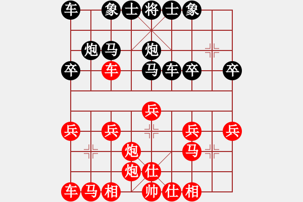 象棋棋譜圖片：liu[2281209490] -VS- 橫才俊儒[292832991] - 步數(shù)：20 