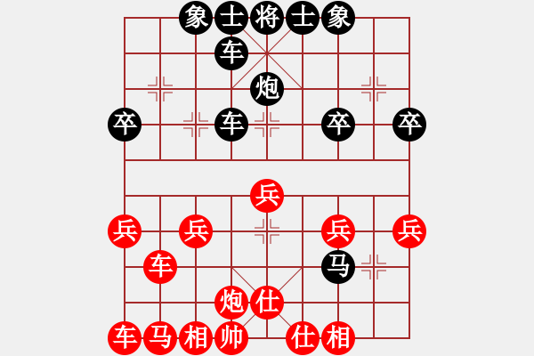 象棋棋譜圖片：liu[2281209490] -VS- 橫才俊儒[292832991] - 步數(shù)：30 