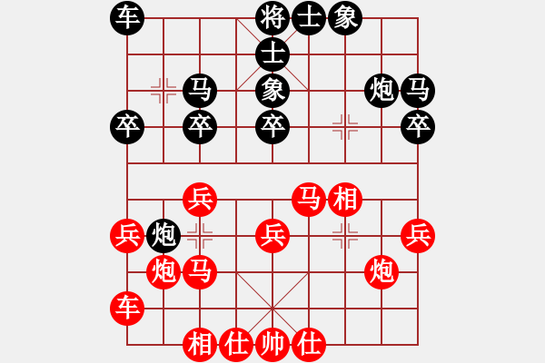 象棋棋譜圖片：2007年三環(huán)擂臺(tái)賽部分對(duì)局精選：梁山小螞蟻(人王)-勝-宇宙四號(hào)(4級(jí)) - 步數(shù)：20 