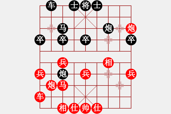 象棋棋譜圖片：2007年三環(huán)擂臺(tái)賽部分對(duì)局精選：梁山小螞蟻(人王)-勝-宇宙四號(hào)(4級(jí)) - 步數(shù)：30 