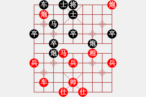 象棋棋譜圖片：2007年三環(huán)擂臺(tái)賽部分對(duì)局精選：梁山小螞蟻(人王)-勝-宇宙四號(hào)(4級(jí)) - 步數(shù)：40 