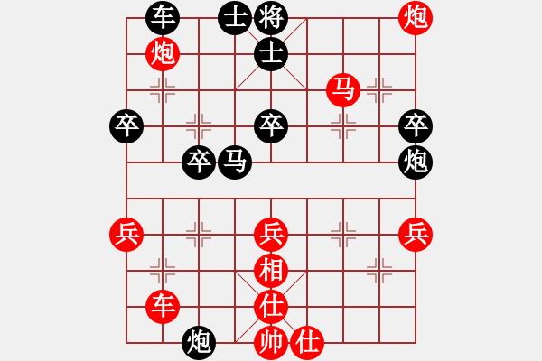 象棋棋譜圖片：2007年三環(huán)擂臺(tái)賽部分對(duì)局精選：梁山小螞蟻(人王)-勝-宇宙四號(hào)(4級(jí)) - 步數(shù)：50 