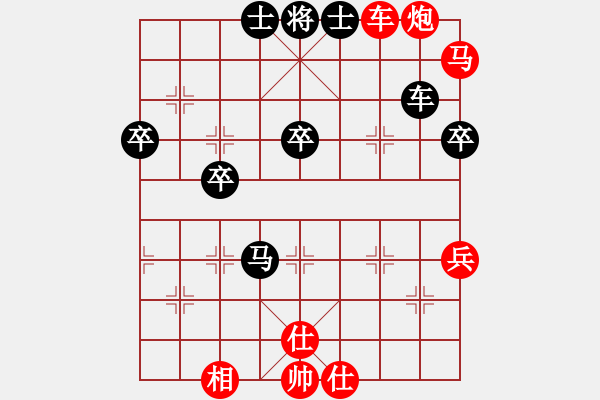 象棋棋譜圖片：2007年三環(huán)擂臺(tái)賽部分對(duì)局精選：梁山小螞蟻(人王)-勝-宇宙四號(hào)(4級(jí)) - 步數(shù)：70 