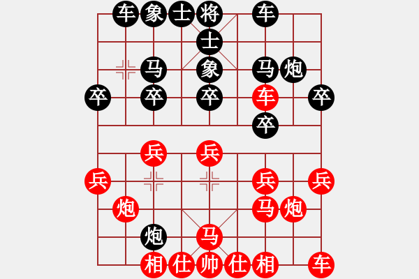 象棋棋谱图片：王剑 先胜 张晓平 - 步数：20 