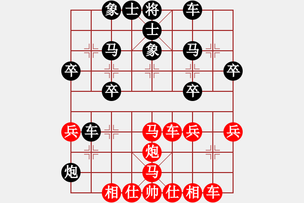 象棋棋譜圖片：王劍 先勝 張曉平 - 步數(shù)：40 