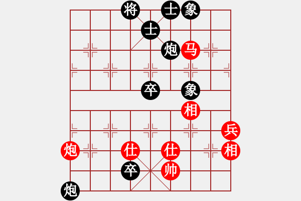 象棋棋譜圖片：張劍明 先負(fù) 黎德志 - 步數(shù)：110 