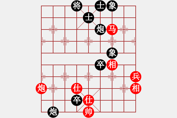 象棋棋譜圖片：張劍明 先負(fù) 黎德志 - 步數(shù)：120 