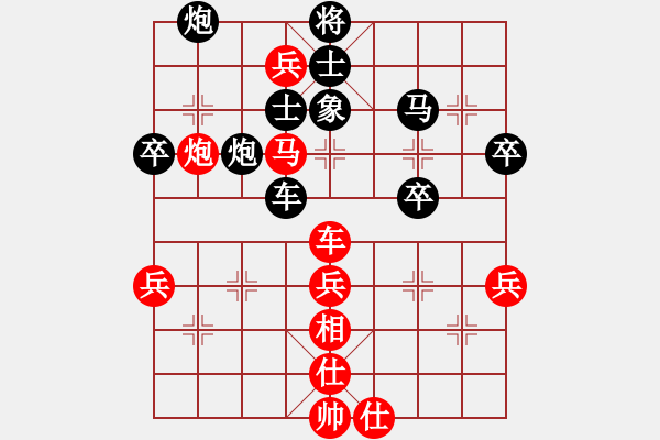 象棋棋譜圖片：1 - 步數(shù)：70 