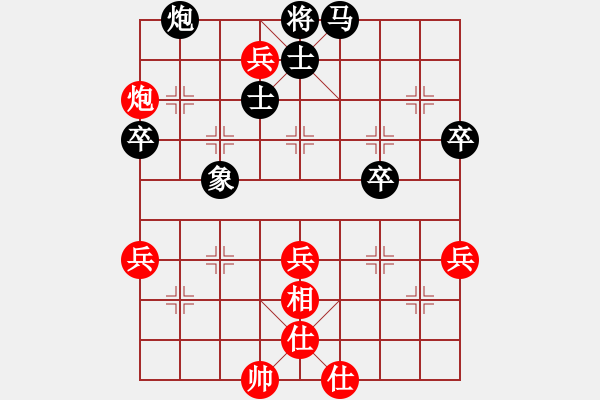 象棋棋譜圖片：1 - 步數(shù)：80 