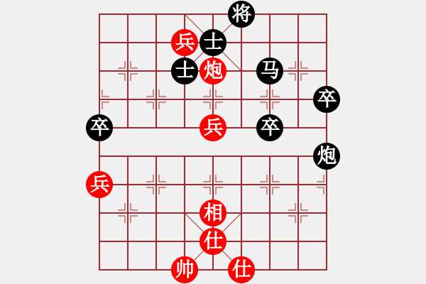 象棋棋譜圖片：1 - 步數(shù)：98 