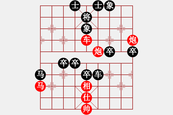 象棋棋譜圖片：平板玩華山(風(fēng)魔)-和-leesong(9星) - 步數(shù)：100 