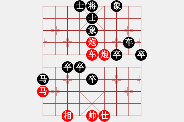 象棋棋譜圖片：平板玩華山(風(fēng)魔)-和-leesong(9星) - 步數(shù)：110 